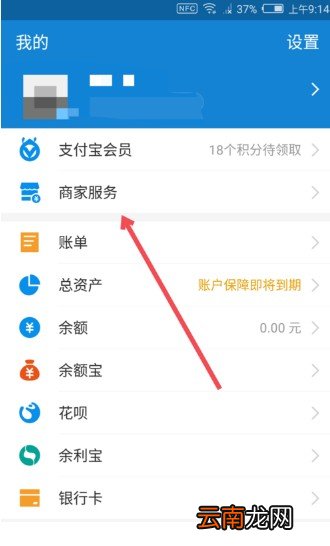 支付宝发呗能取消吗? 发呗取消关闭步骤