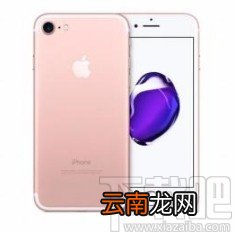 苹果手机关闭闪光灯提醒的方法