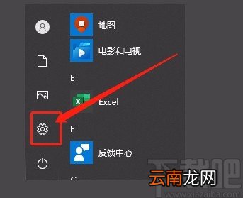 win10系统查看系统盘中邮件资源的方法