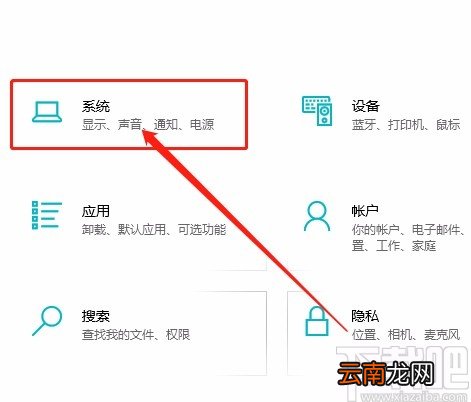 win10系统查看系统盘中邮件资源的方法