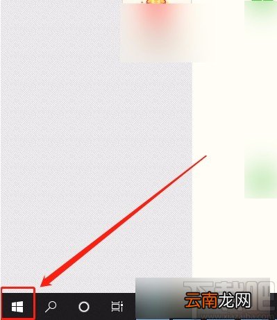 win10系统查看系统盘中邮件资源的方法