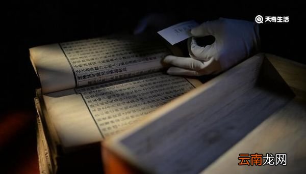宋明理学对中国文化的影响 宋明理学的积极意义