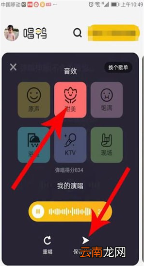 唱鸭app怎么使用?唱鸭app弹唱使用方法介绍