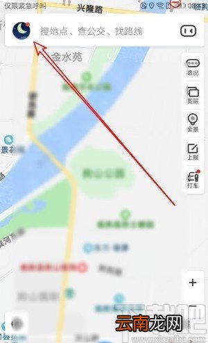 百度地图APP查看收藏地址的方法
