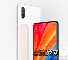 小米手机云服务开启密码管家功能的方法