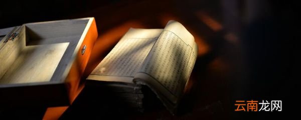 大学中庸论语孟子合称为什么 大学中庸论语孟子简称什么