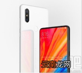 小米手机设置息屏通知光效的方法