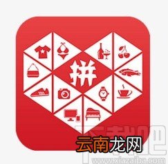 拼多多APP查看多多号的方法