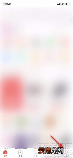 拼多多APP查看多多号的方法