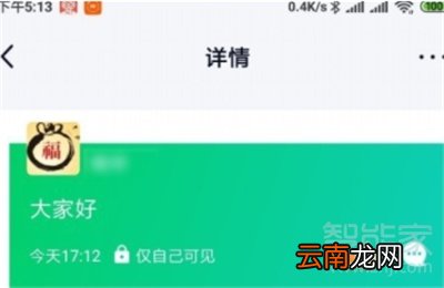 QQ随心贴在哪
