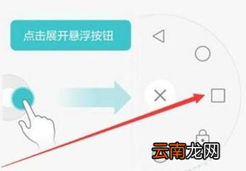 华为麦芒8手机如何切换应用?应用切换方法教程