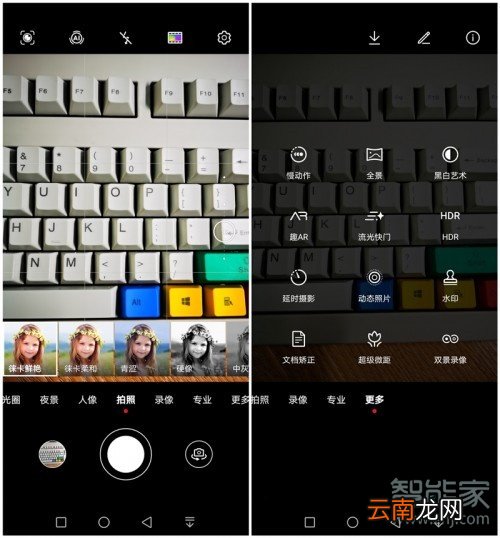 mate30怎么开启防抖