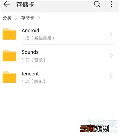 mate20照片怎么转移到nm卡上
