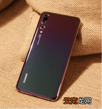 华为p20pro与华为p20哪个更好?两者配置区别对比介绍