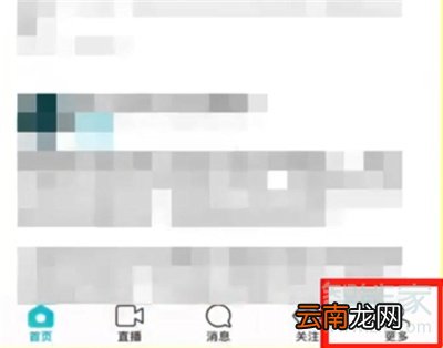 新版陌陌怎么换头像