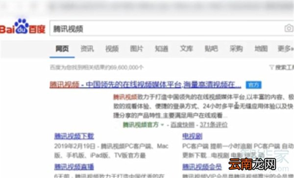 腾讯会员怎么发二维码