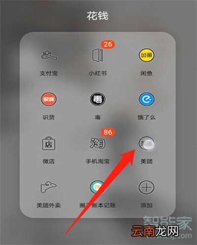 怎么查看美团商家酒店的电话
