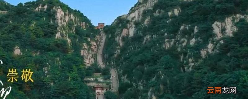 鲁东鲁中鲁南鲁北分别哪里