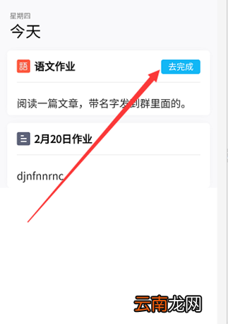 qq群如何在线考试