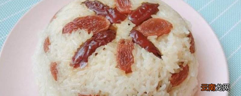 糯米甜饭蒸多久
