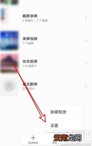 华为mate40查看照片拍摄时间的方法