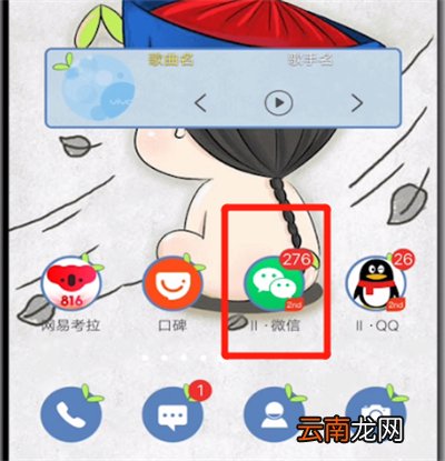 微信运动怎么查看历史