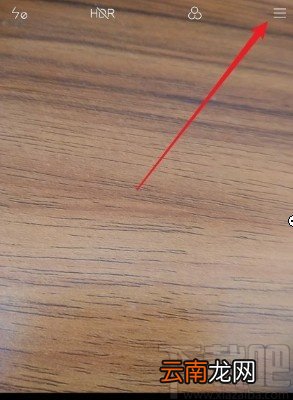 红米note8设置相机指纹拍照的方法