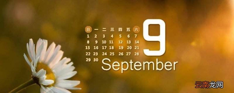 霜序指的是几月
