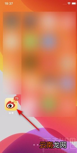微博APP关闭声音的方法