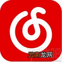 网易云音乐APP禁止截屏后提示分享的方法