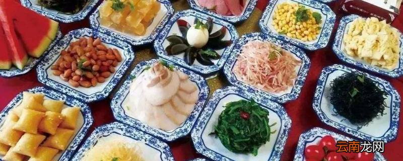 13个菜代表什么