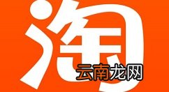 淘宝店铺装修模板在哪里？_淘宝店铺装修步骤一览