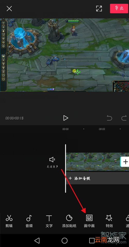 剪映如何局部马赛克