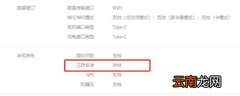 2019最值得入手的手机有哪些？_2019最高性价比手机排行榜