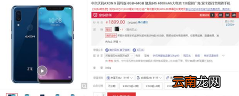2019最值得入手的手机有哪些？_2019最高性价比手机排行榜