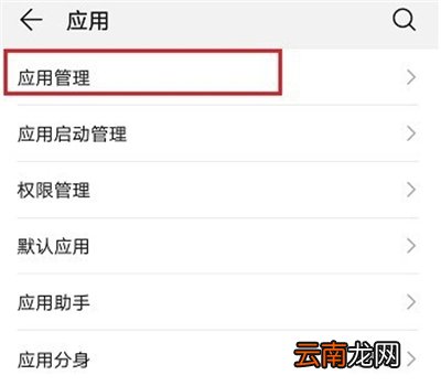 高德地图悬浮窗在哪开