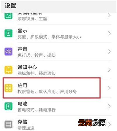 高德地图悬浮窗在哪开