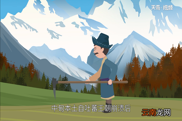 香格里拉藏语什么意思