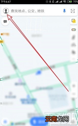 高德地图APP开启锁定2D地图旋转的方法