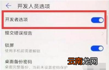 华为麦芒8手机怎么连接电脑？_麦芒8连接电脑传输文件方法一览