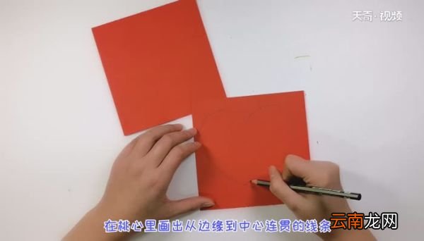 贺卡怎么做简单又漂亮 情人节贺卡的制作步骤