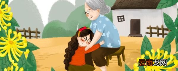 重阳节的风俗习惯 重阳节介绍
