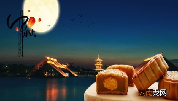中秋节祭月的典礼起源于哪个时期 中秋节祭月起源于哪个时期
