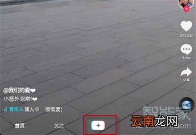 抖音小店地址怎么修改