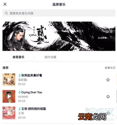 抖音小店地址怎么修改