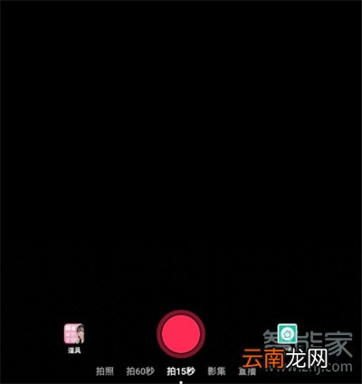 抖音小店地址怎么修改