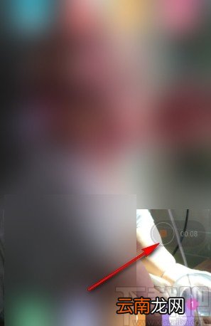 小米手机录制屏幕的操作方法