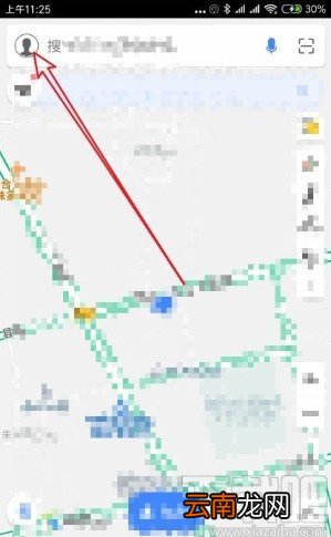 高德地图APP关闭离线导航优先的方法