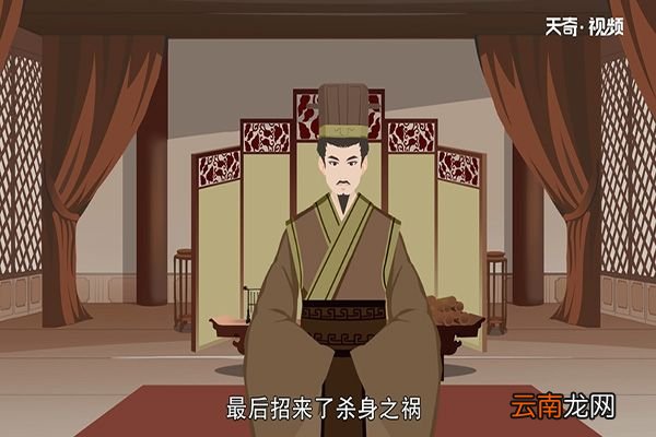 许攸怎么死的