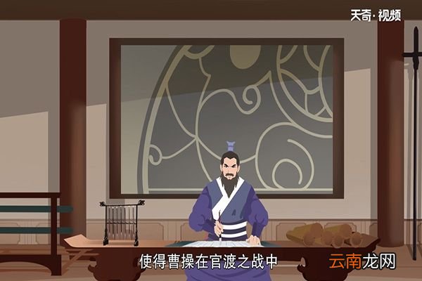 许攸怎么死的